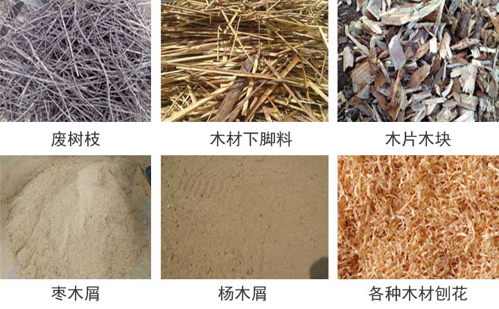 適合玉米秸稈壓塊機的原料都有哪些 適合玉米秸稈壓塊機的原料都有哪些