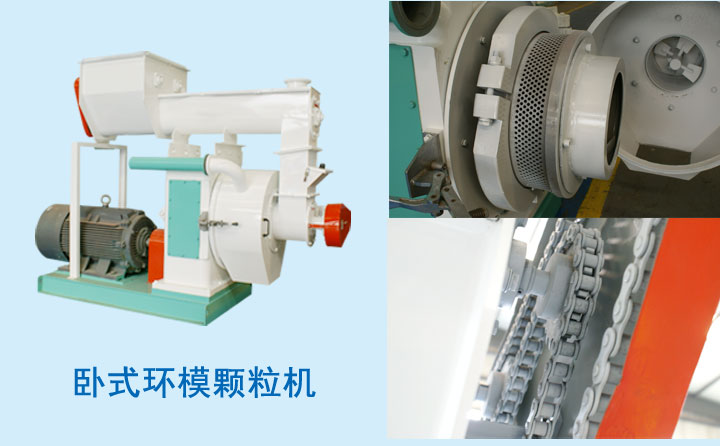 木屑顆粒機設備日常維護與保養常識 木屑顆粒機設備日常維護與保養常識
