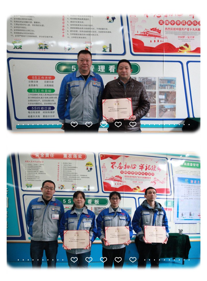 張波為各小組負(fù)責(zé)人頒發(fā)“精益生產(chǎn)項目”任命書。