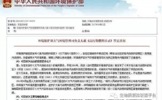 木屑顆粒機加工的顆粒燃料環(huán)保嗎？今天，用事實說話，告訴你答案